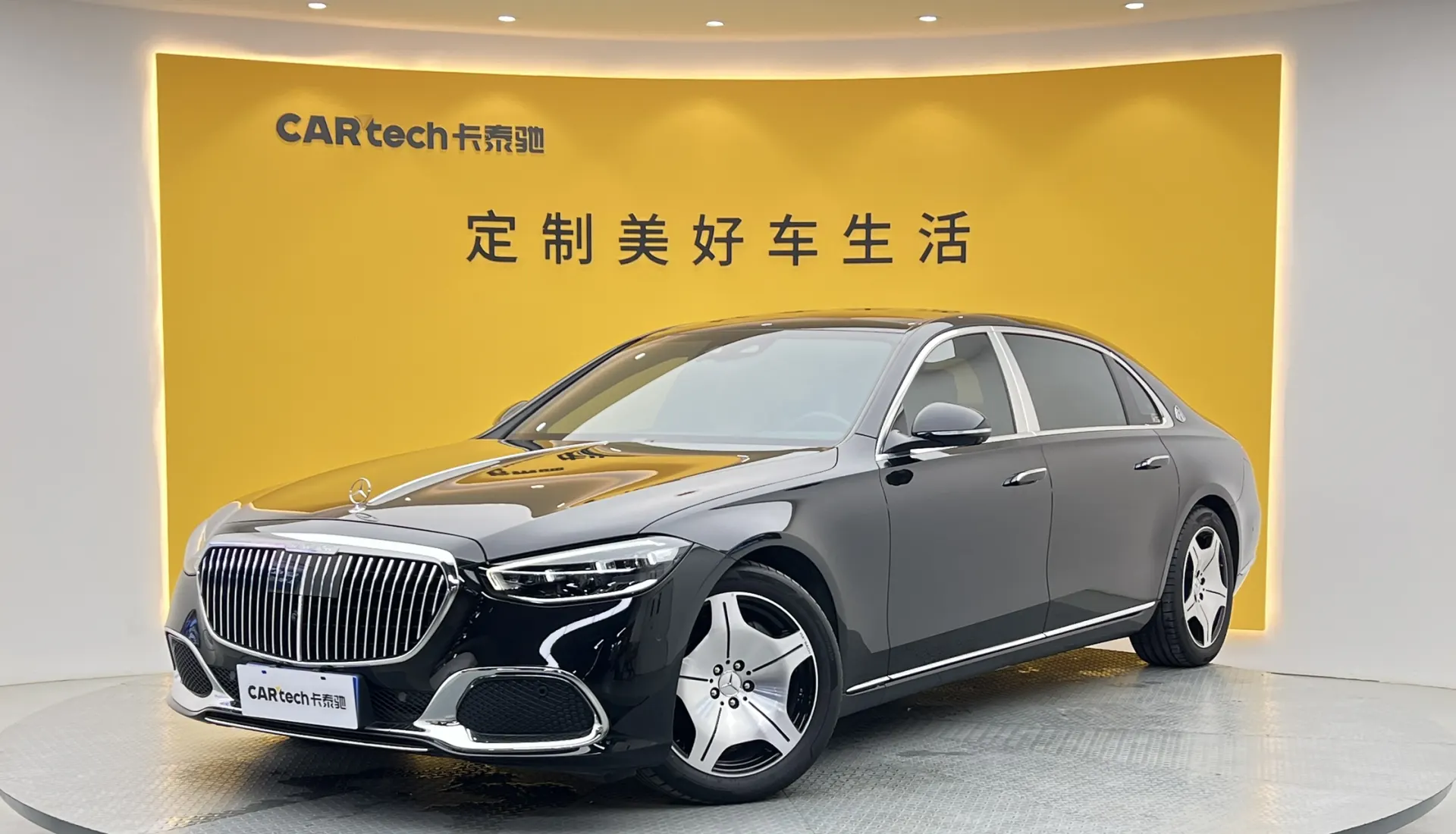 Mercedes-Benz S 480 4MATIC, 2021 13