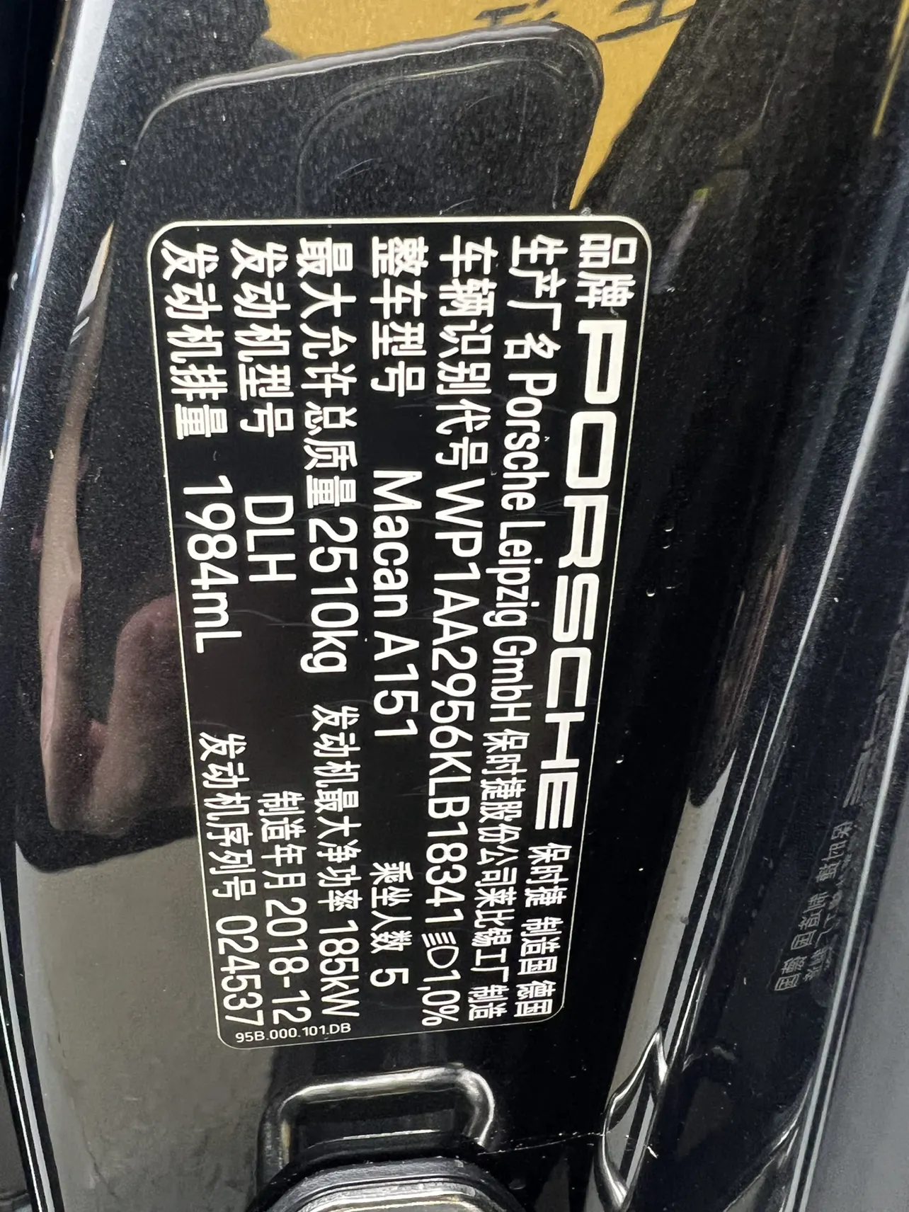 Porsche Macan, 2019 32