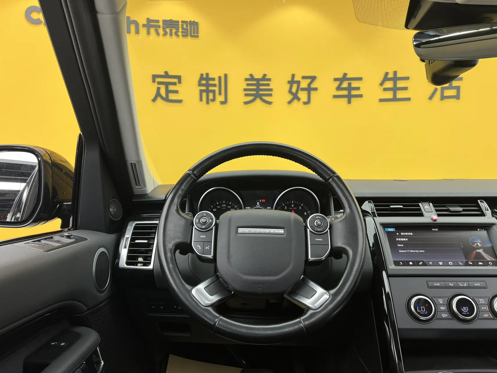 Land Rover Discovery, 2018 34