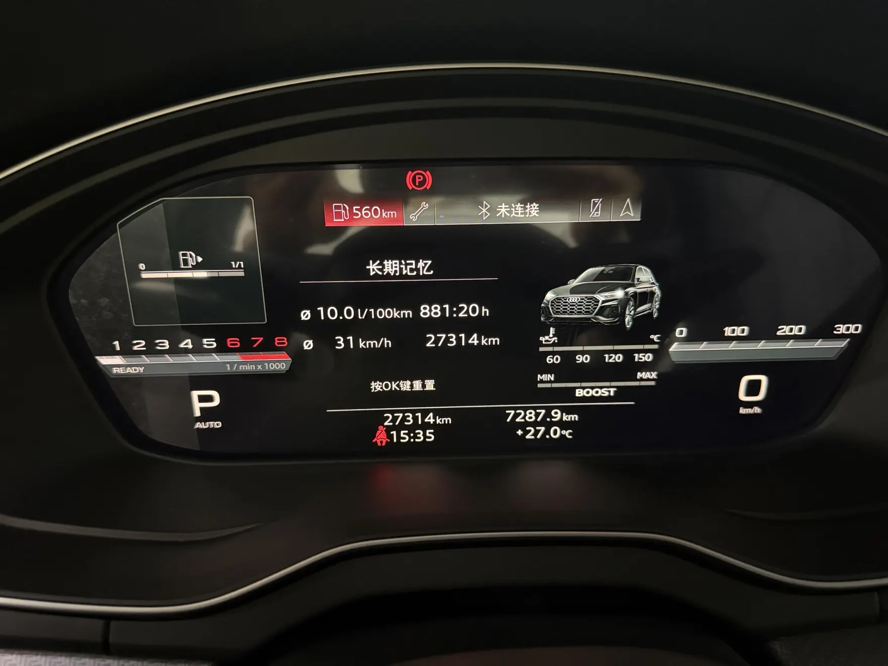 Audi Q5L 40, 2023 9