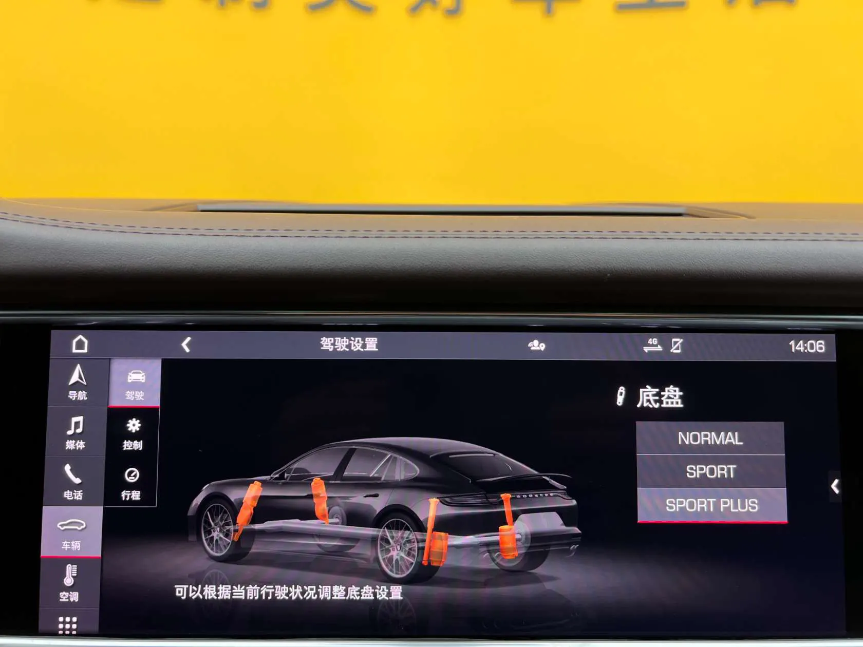 Porsche Panamera, 2021 22