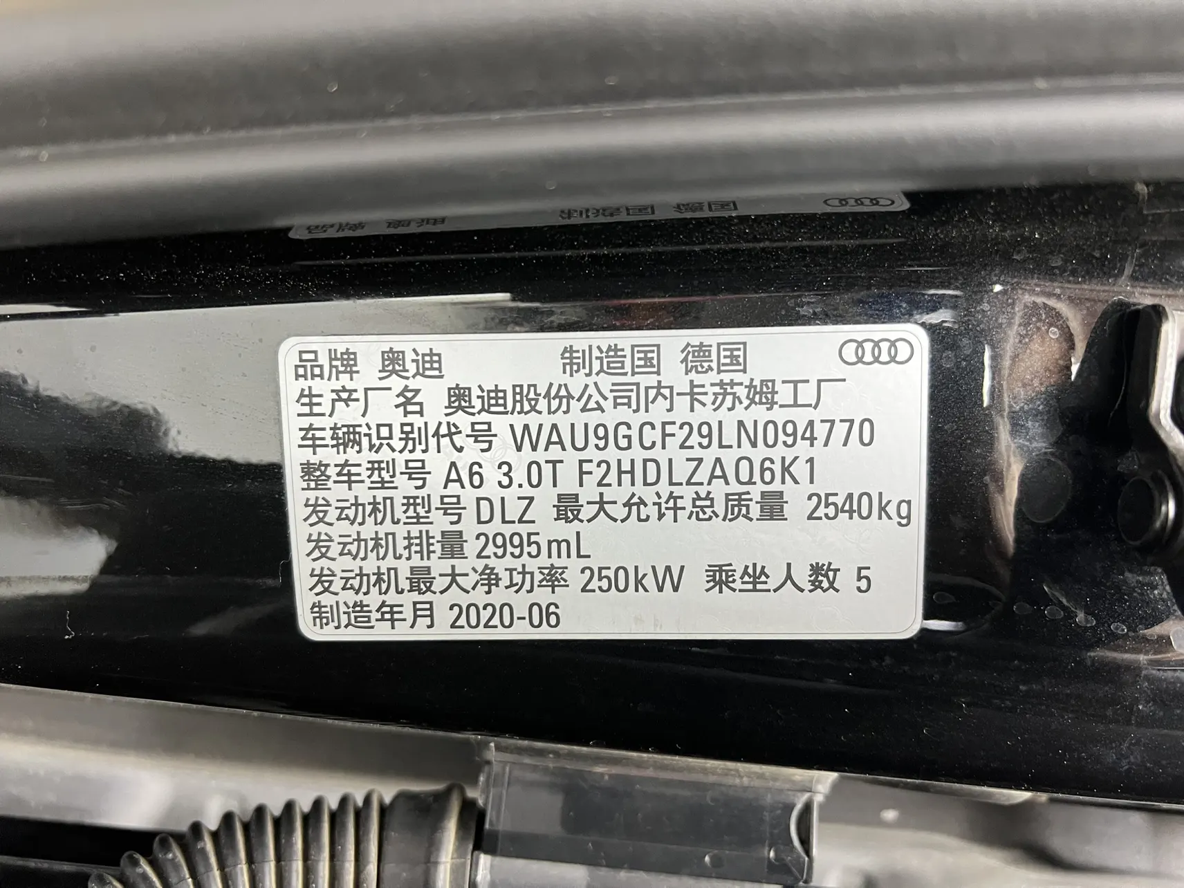 Audi A6, 2020 23