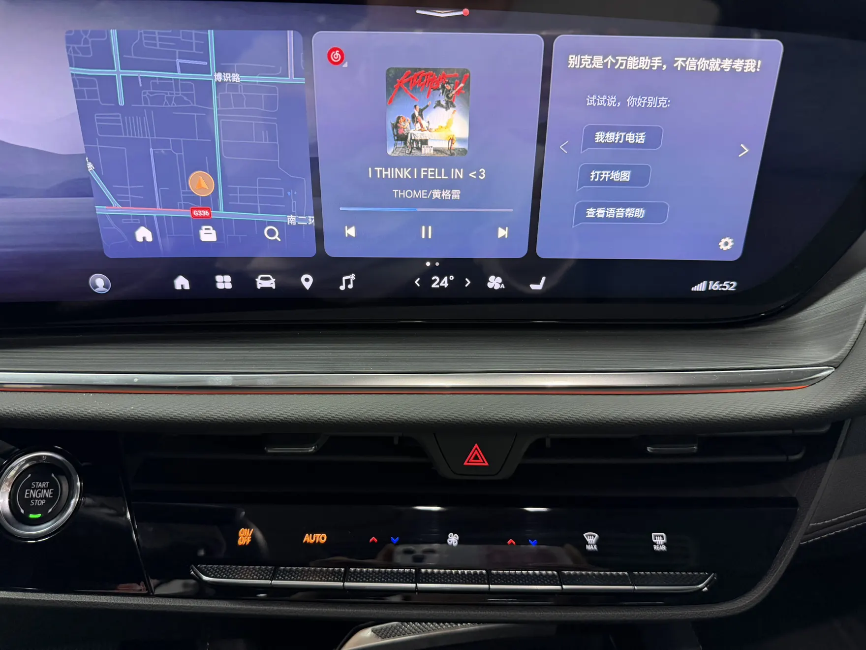 Buick Envision, 2025 13