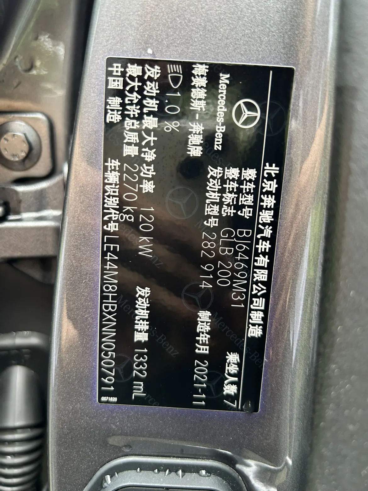 Mercedes-Benz GLB, 2022 17