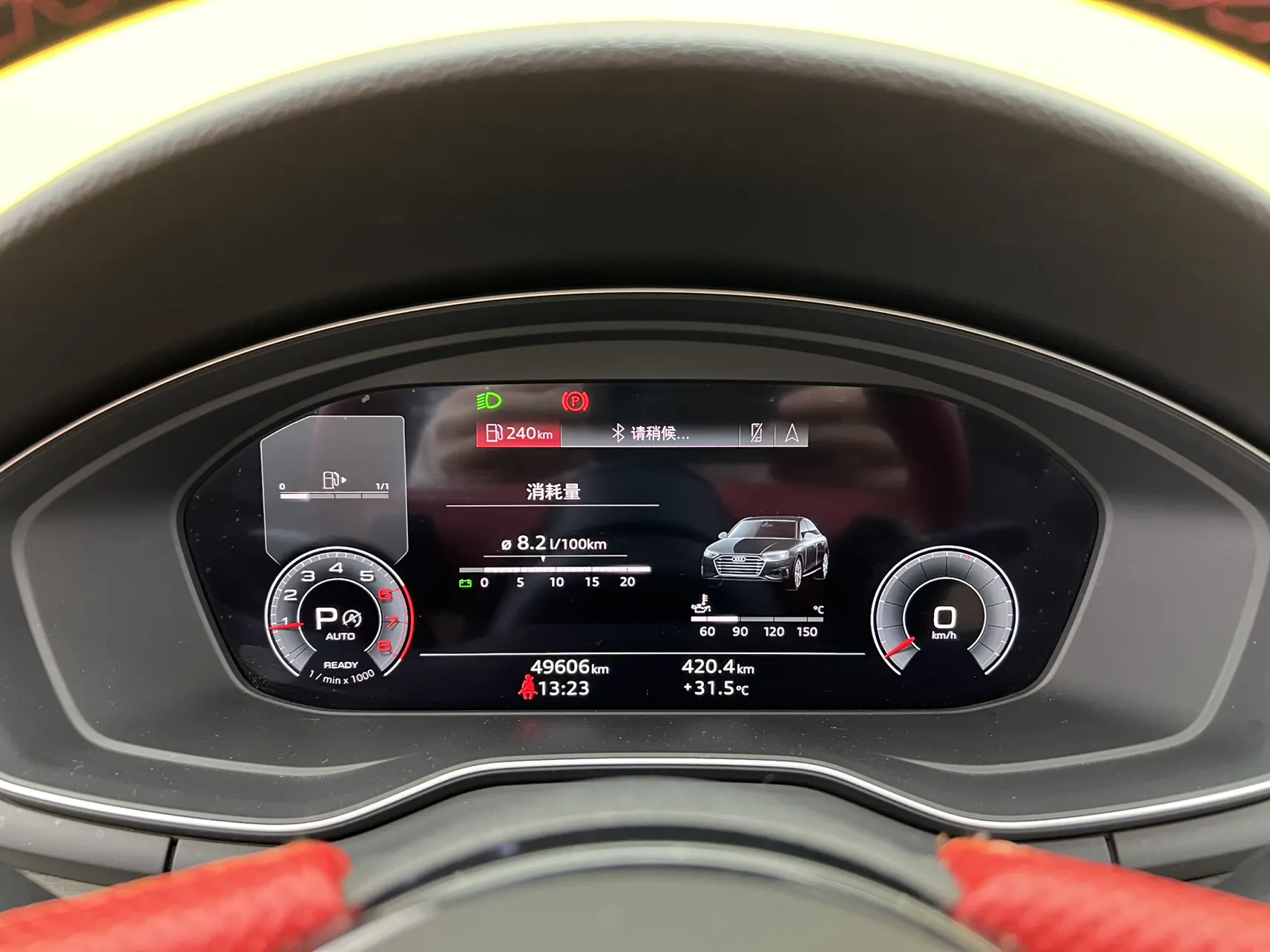 Audi A4L 40 TFSI, 2023 16