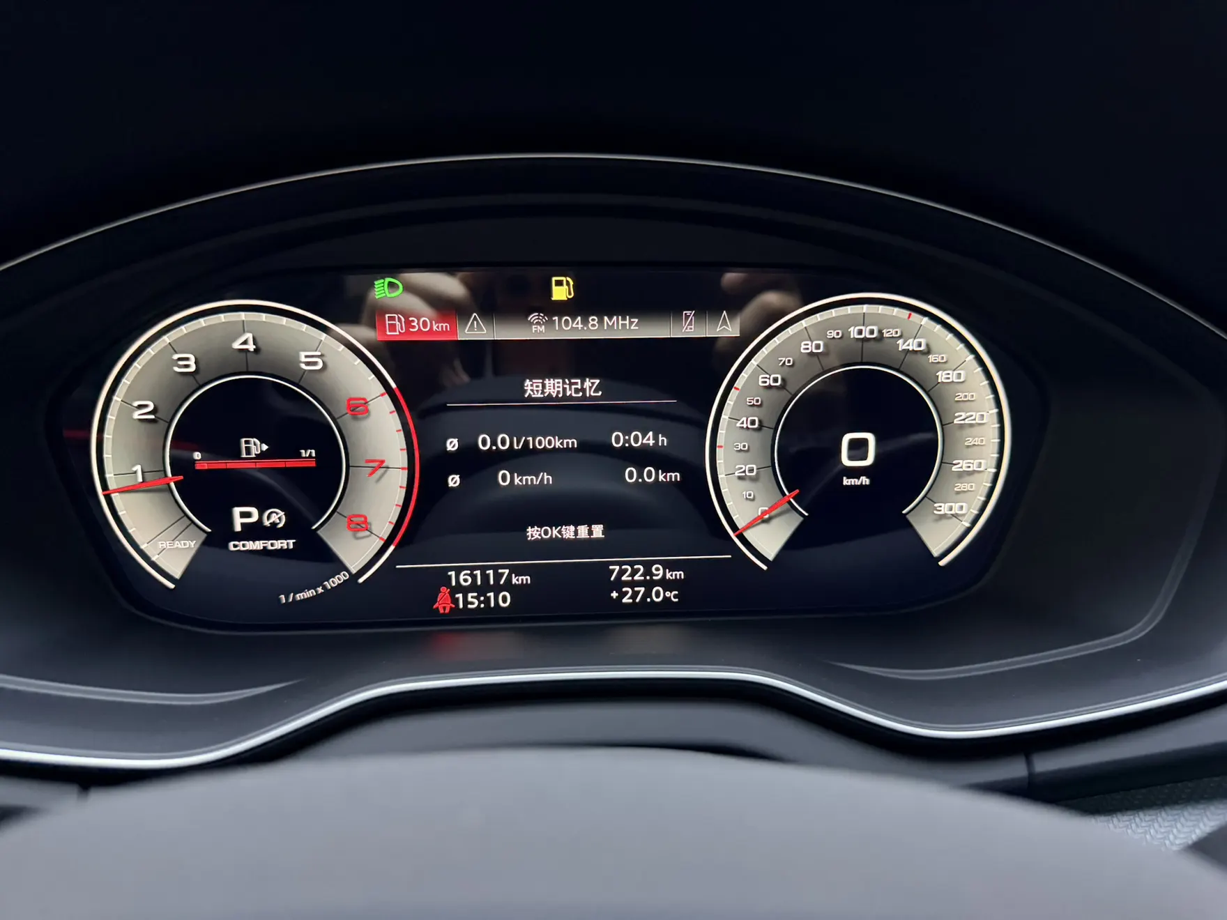 Audi Q5L 40, 2023 12