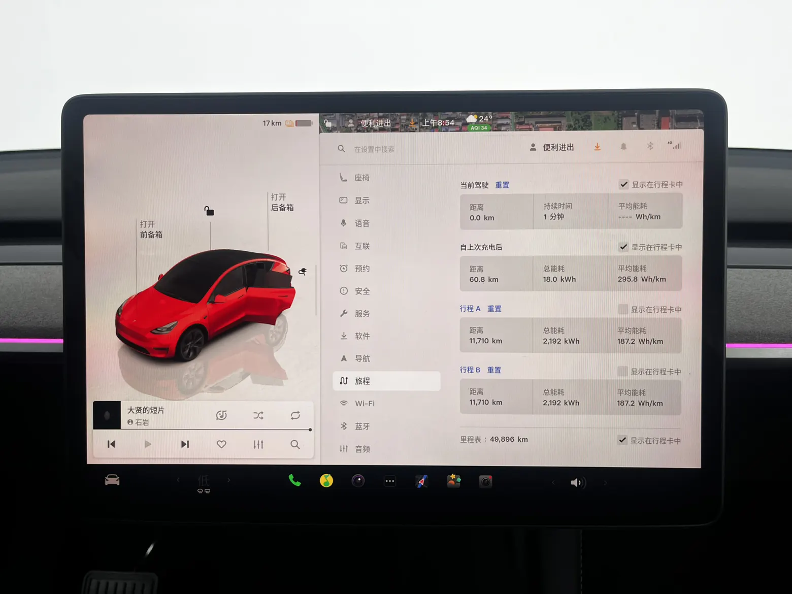Tesla Model Y, 2024 9