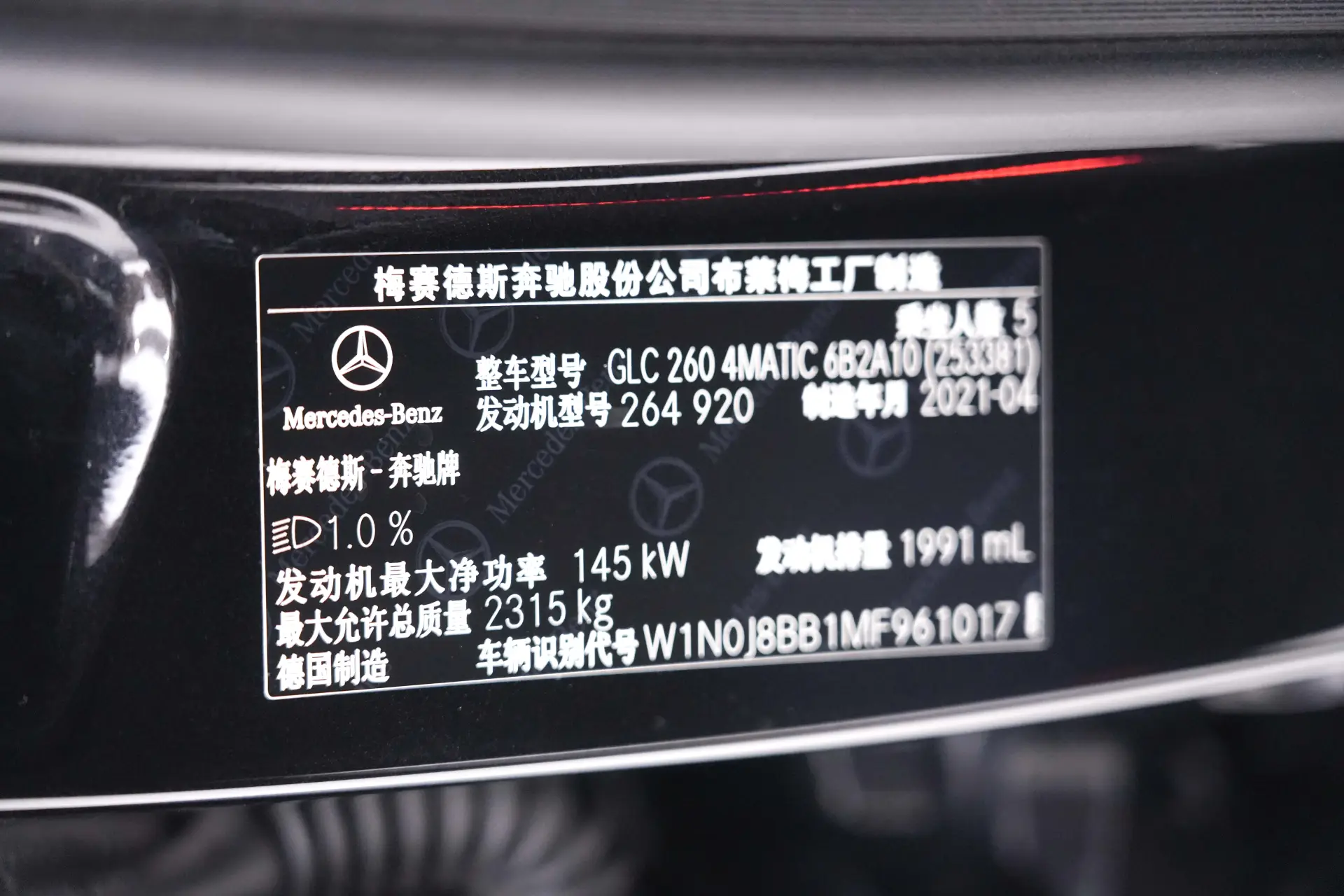 Mercedes-Benz GLC 260 4MATIC, 2021 23