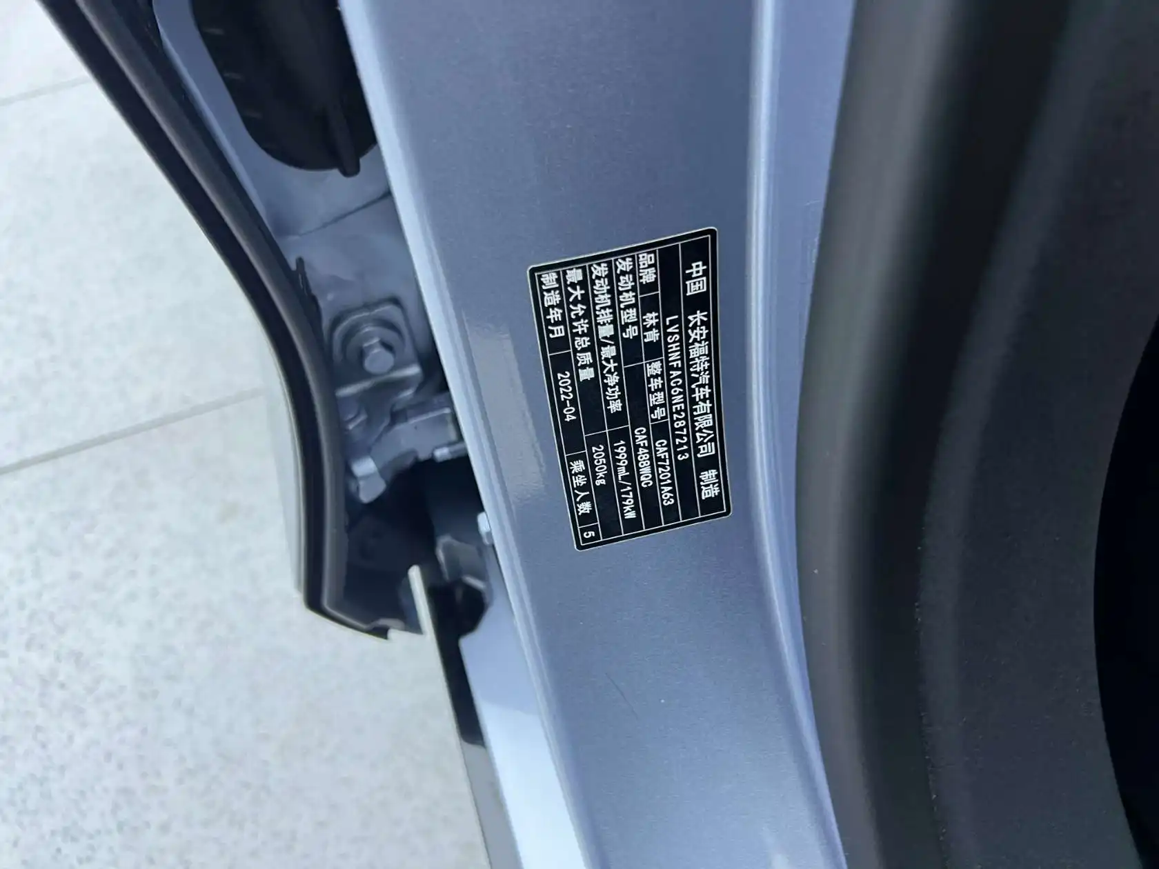 Lincoln Z, 2022 27