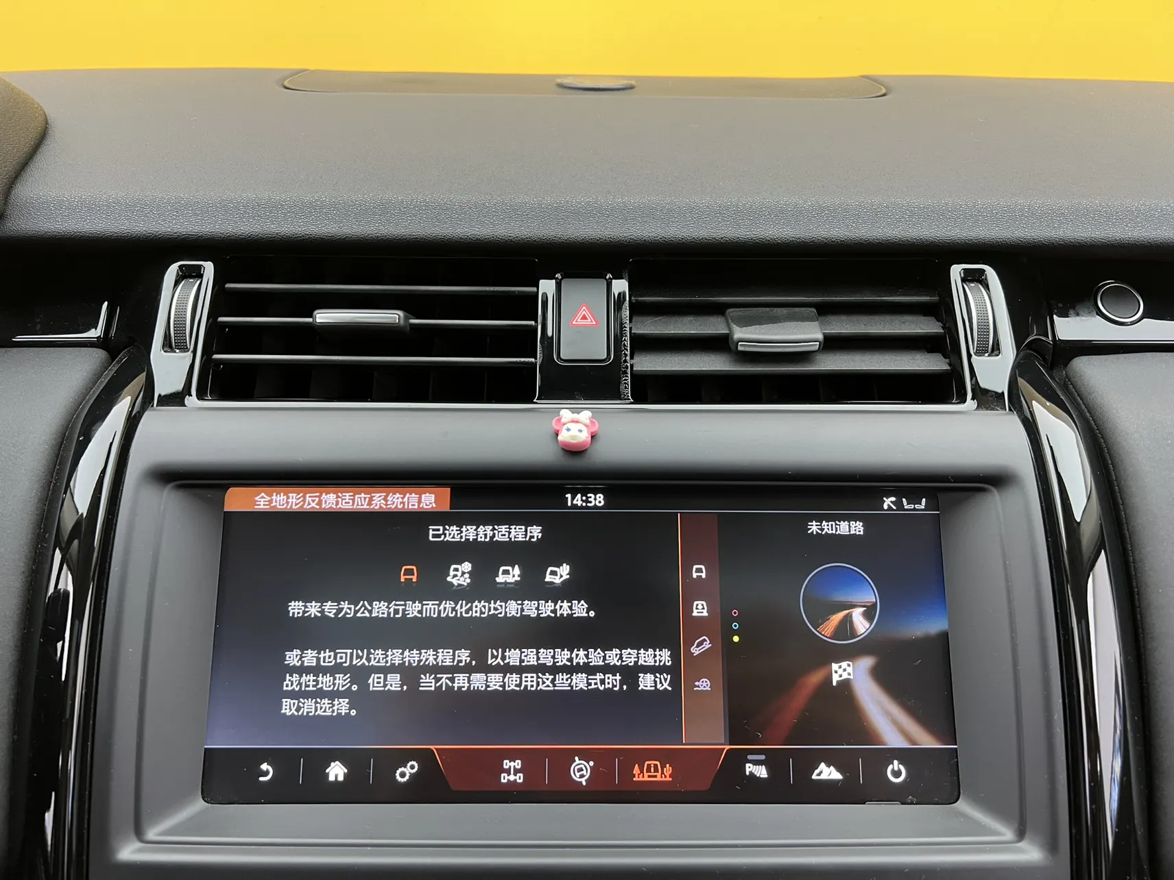 Land Rover Discovery, 2018 25