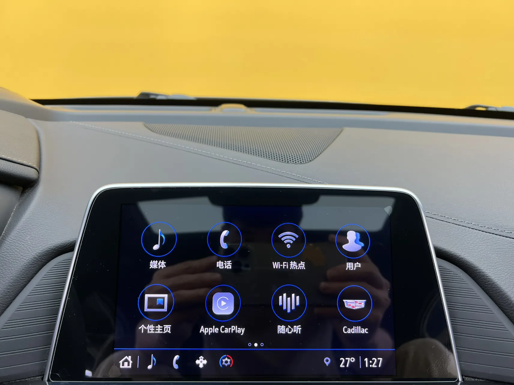 Cadillac CT4, 2023 30