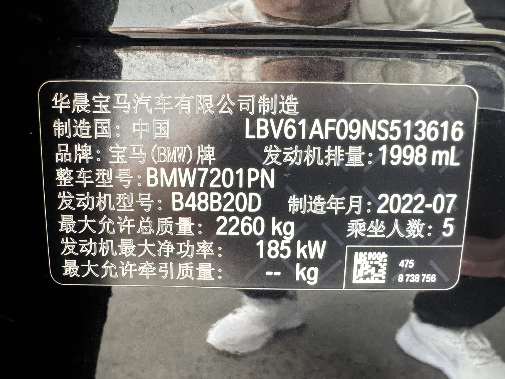 BMW 530Li, 2022 15