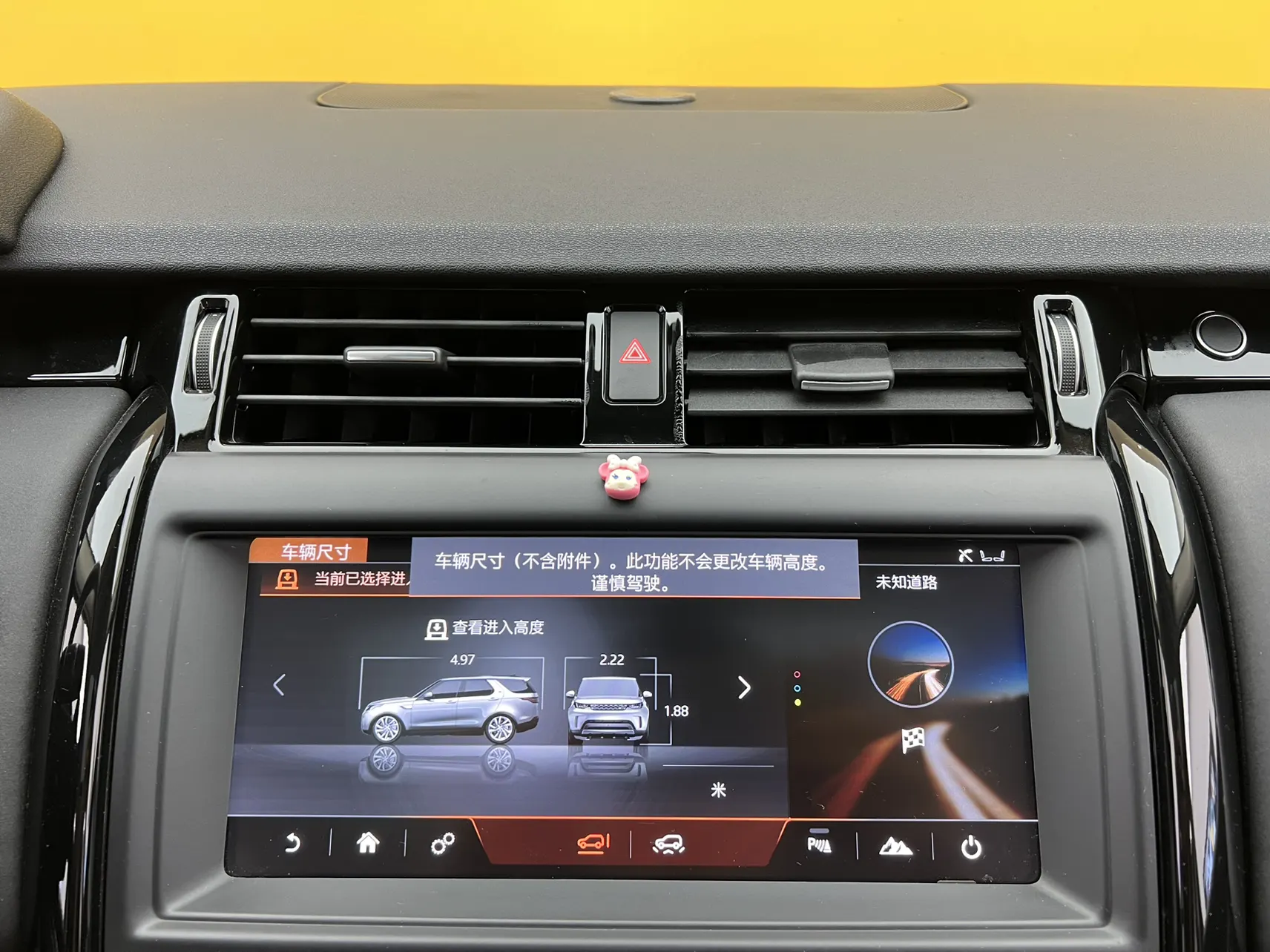 Land Rover Discovery, 2018 39