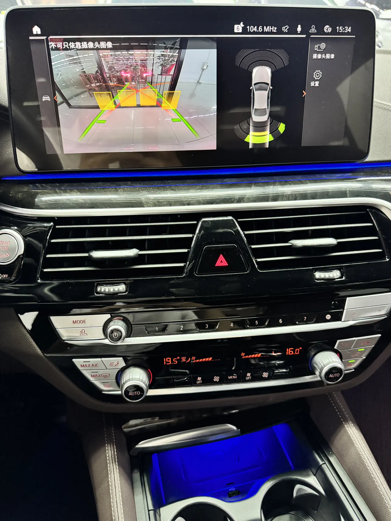 BMW 525Li, 2026 14