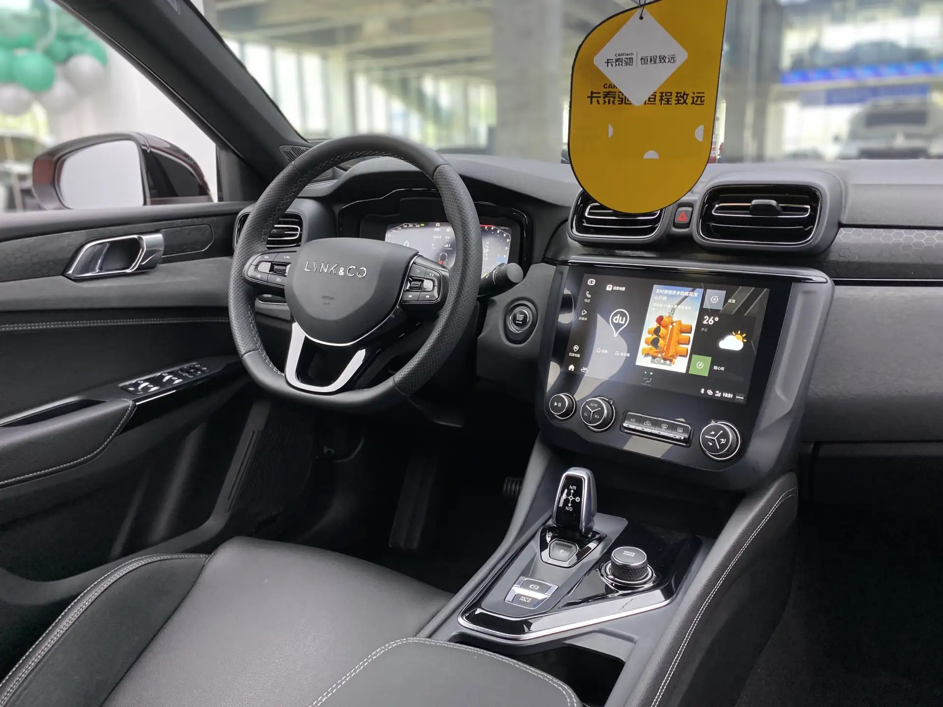 Lynk & Co 02, 2021 13