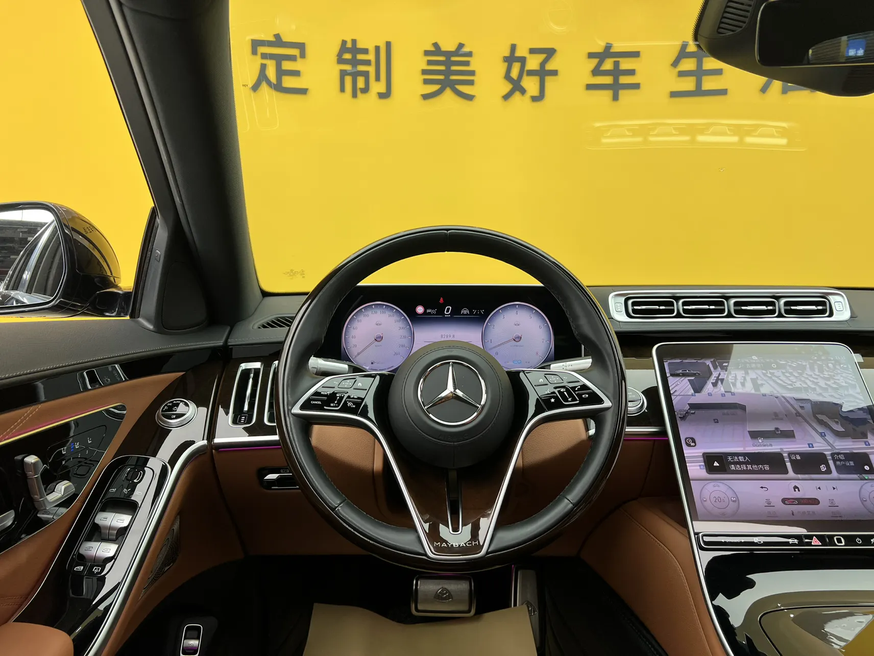 Mercedes-Benz S 480 4MATIC, 2021 38