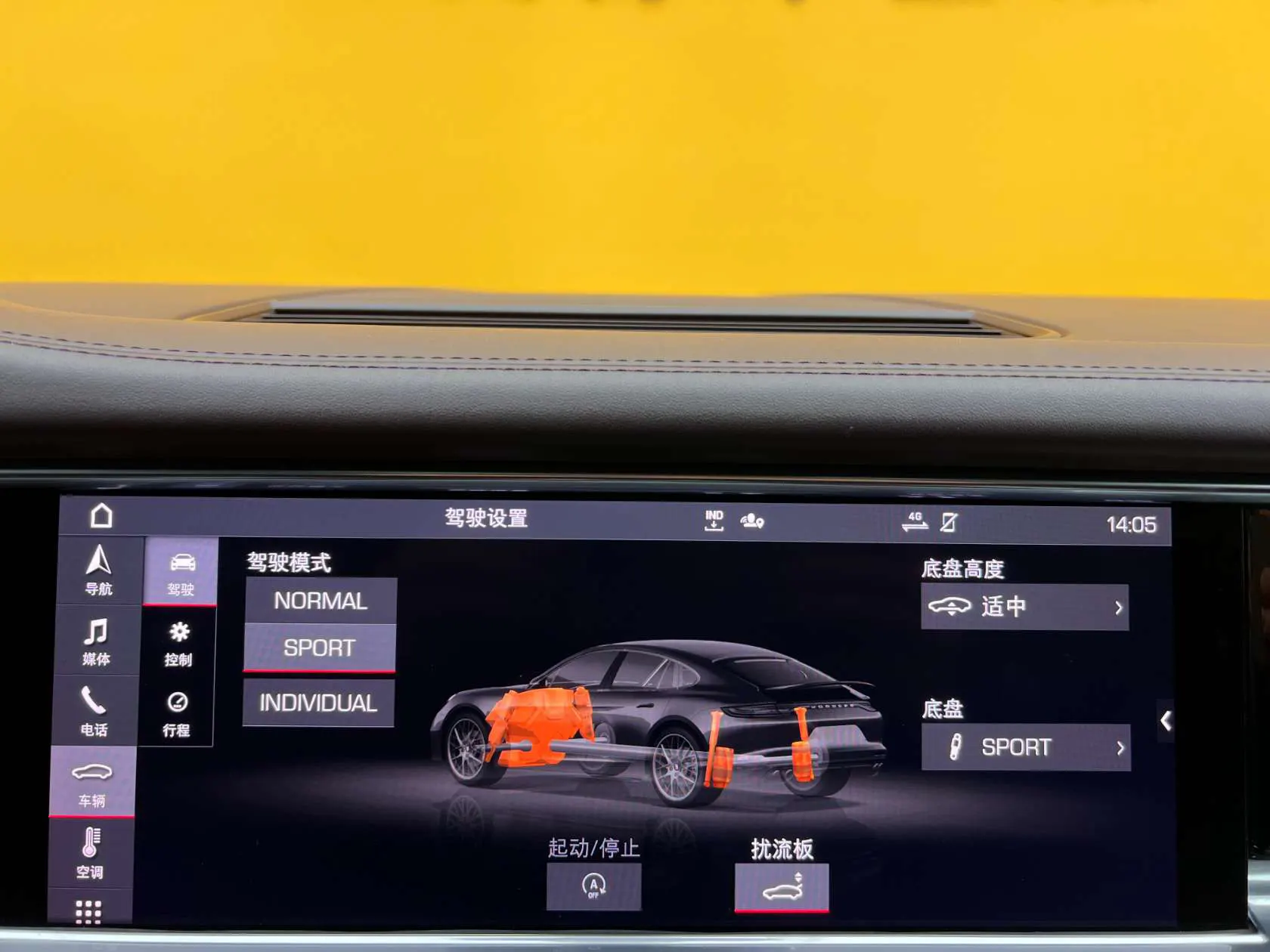 Porsche Panamera, 2021 43