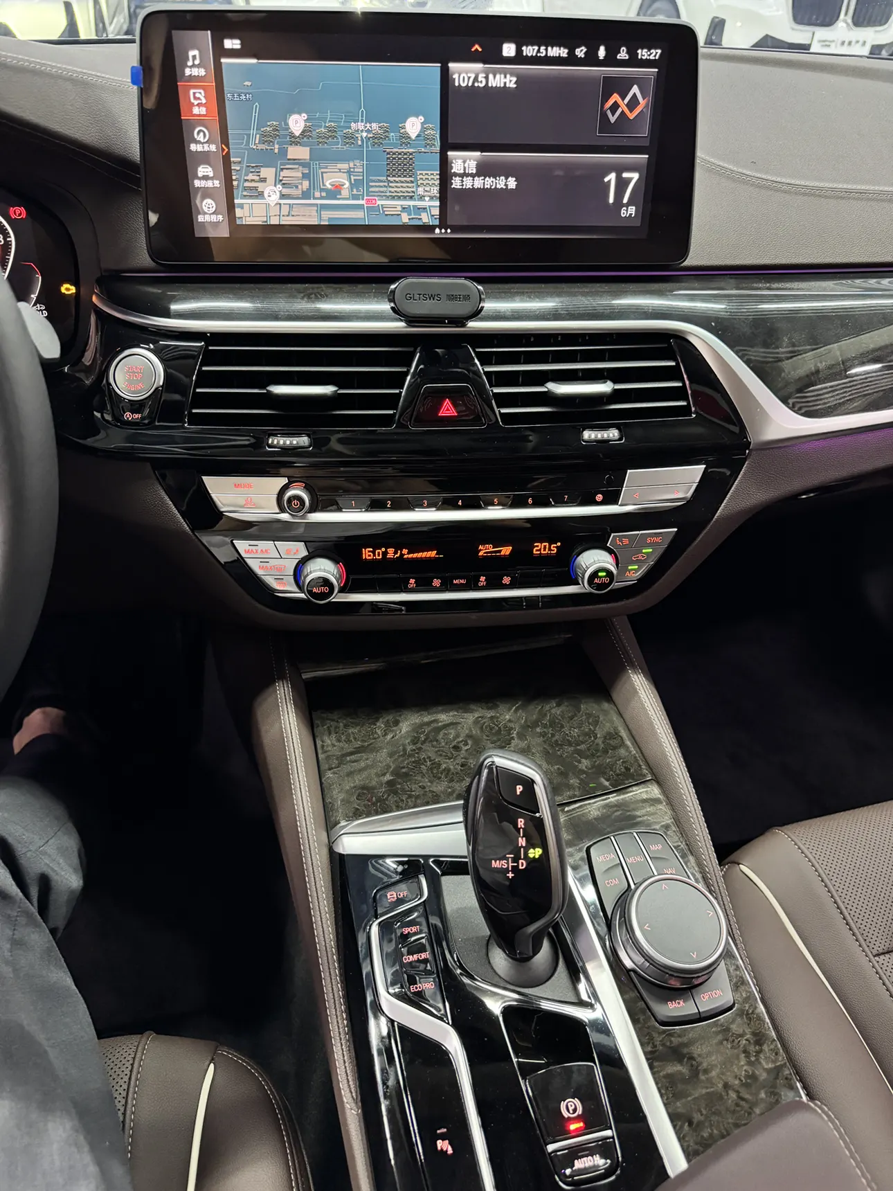 BMW 525Li, 2023 15