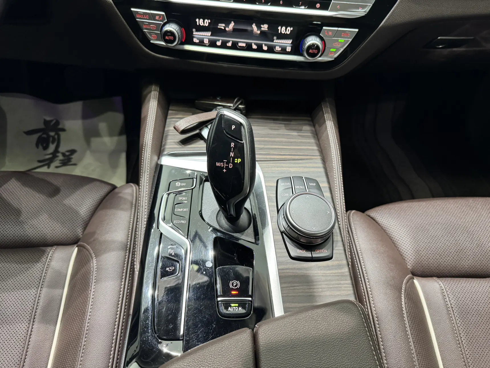 BMW 530Li, 2022 14