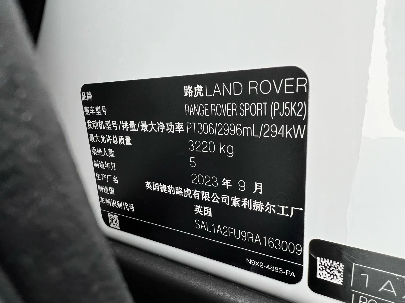 Land Rover Range Rover Sport, 2024 29