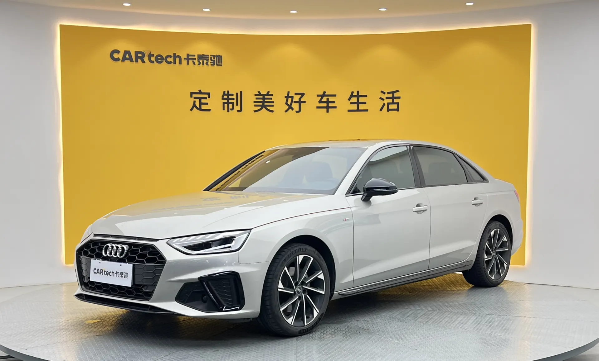 Audi A4L 40 TFSI