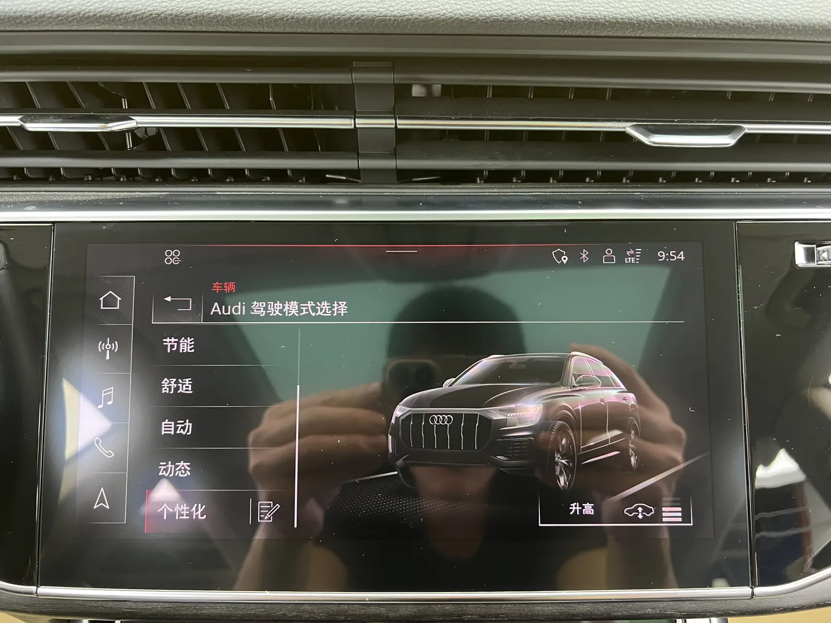 Audi Q8 55 TFSI, 2022 34