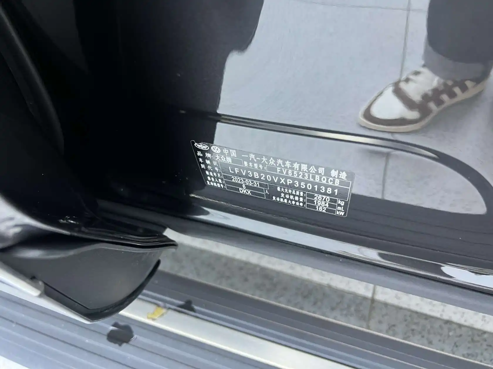 Volkswagen Talagon, 2023 27