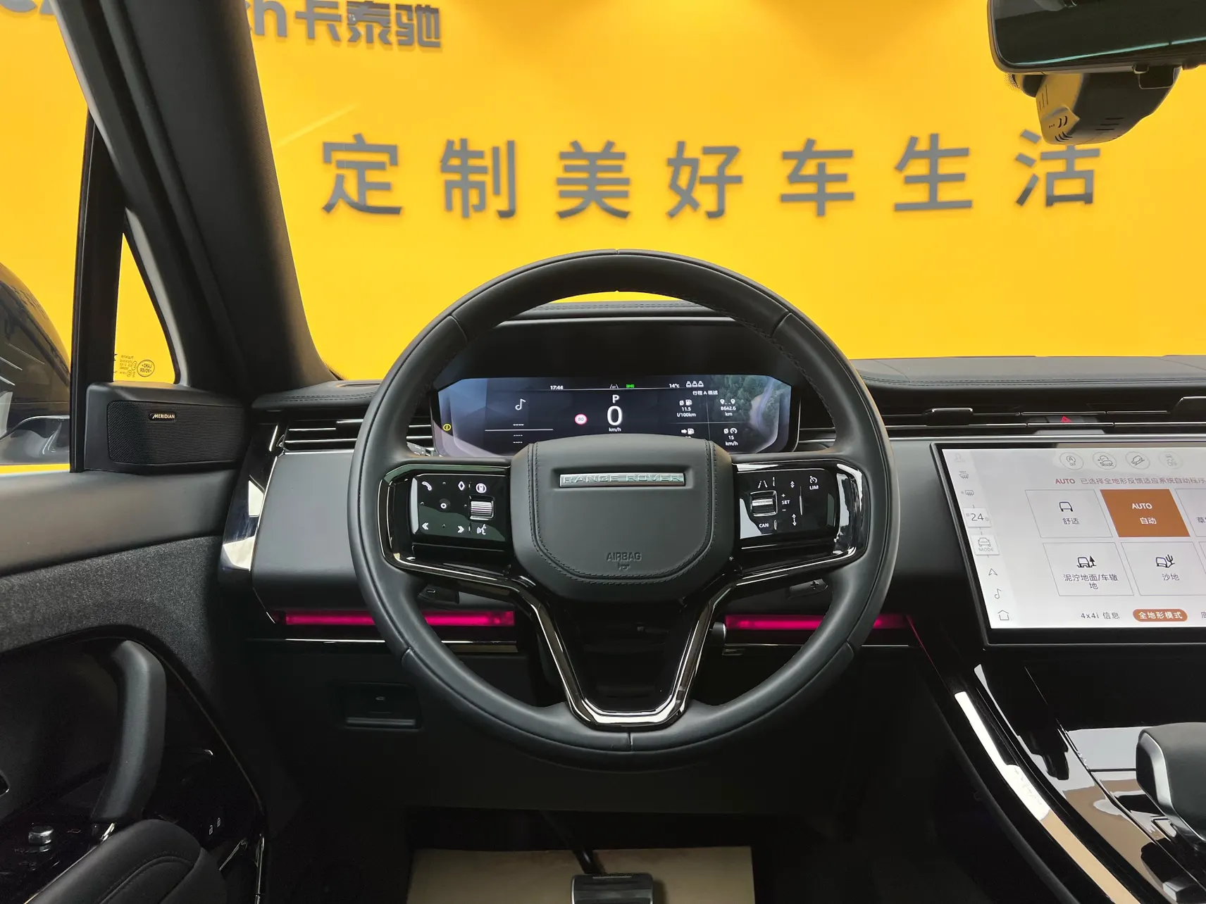 Land Rover Range Rover Sport, 2024 35