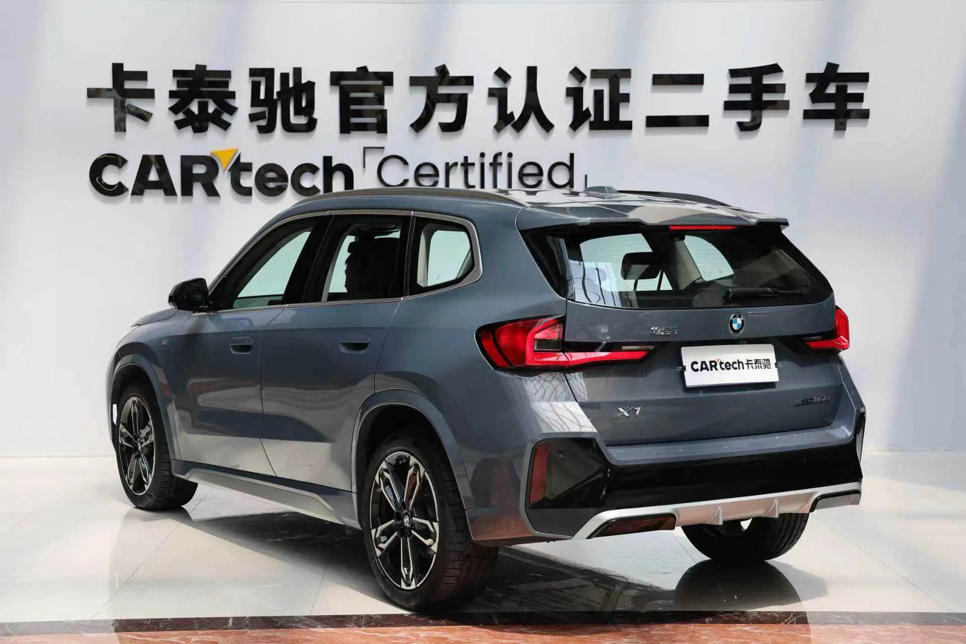 BMW X1, 2024 7