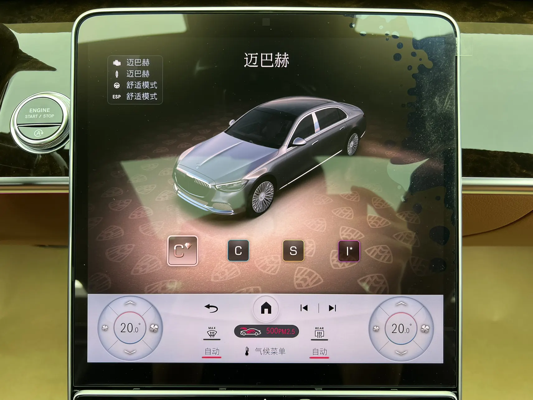 Mercedes-Benz S 480 4MATIC, 2021 35