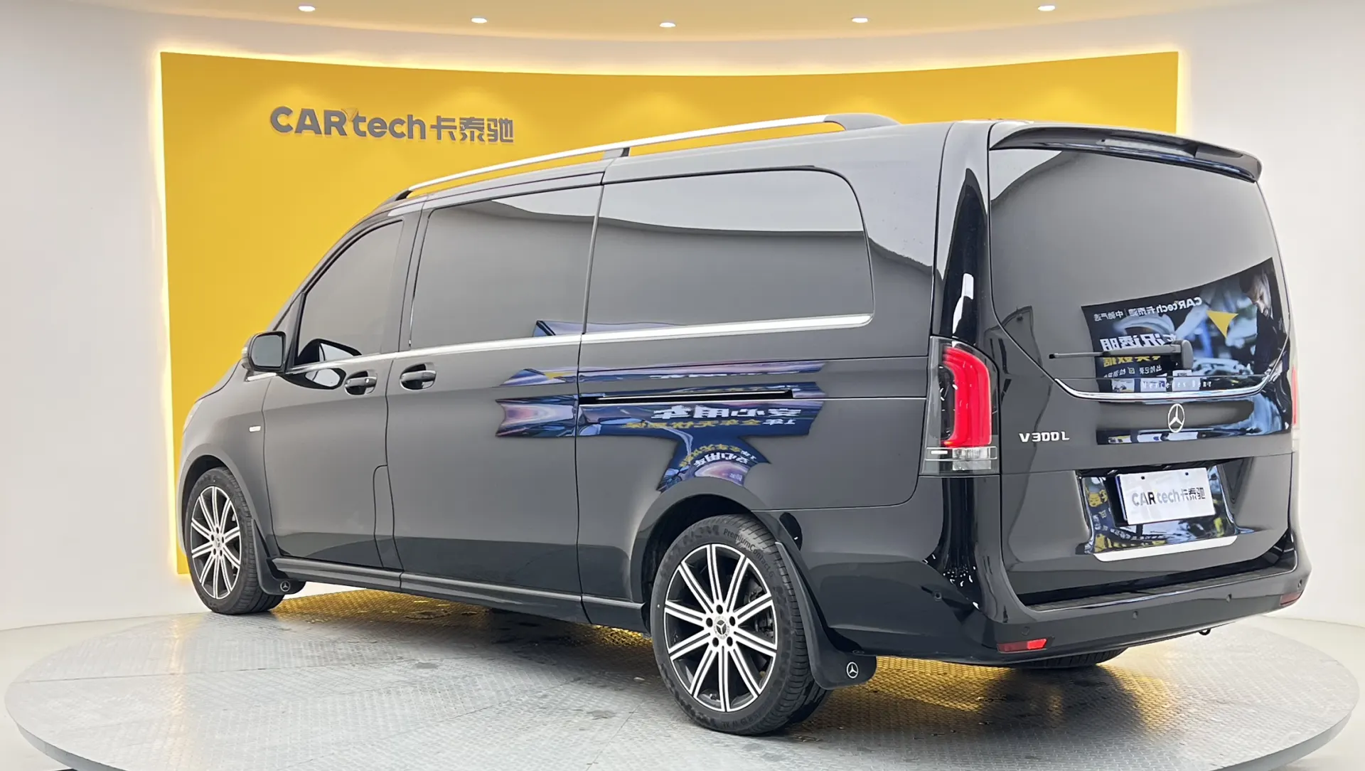 Mercedes-Benz V, 2025 6