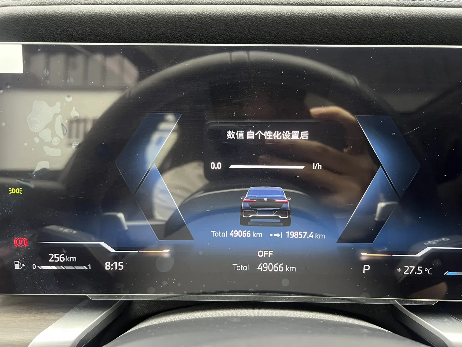 BMW 735Li, 2023 14