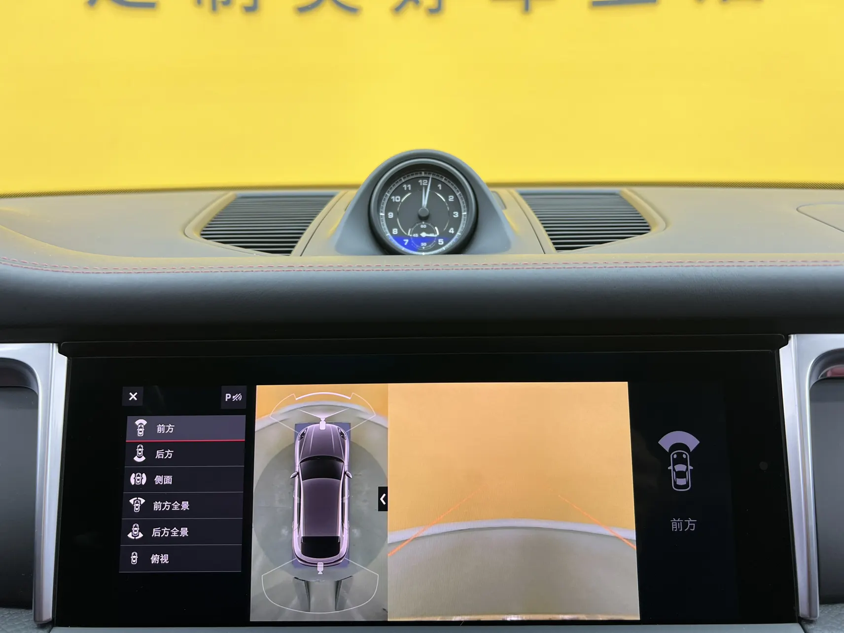 Porsche Macan, 2023 31