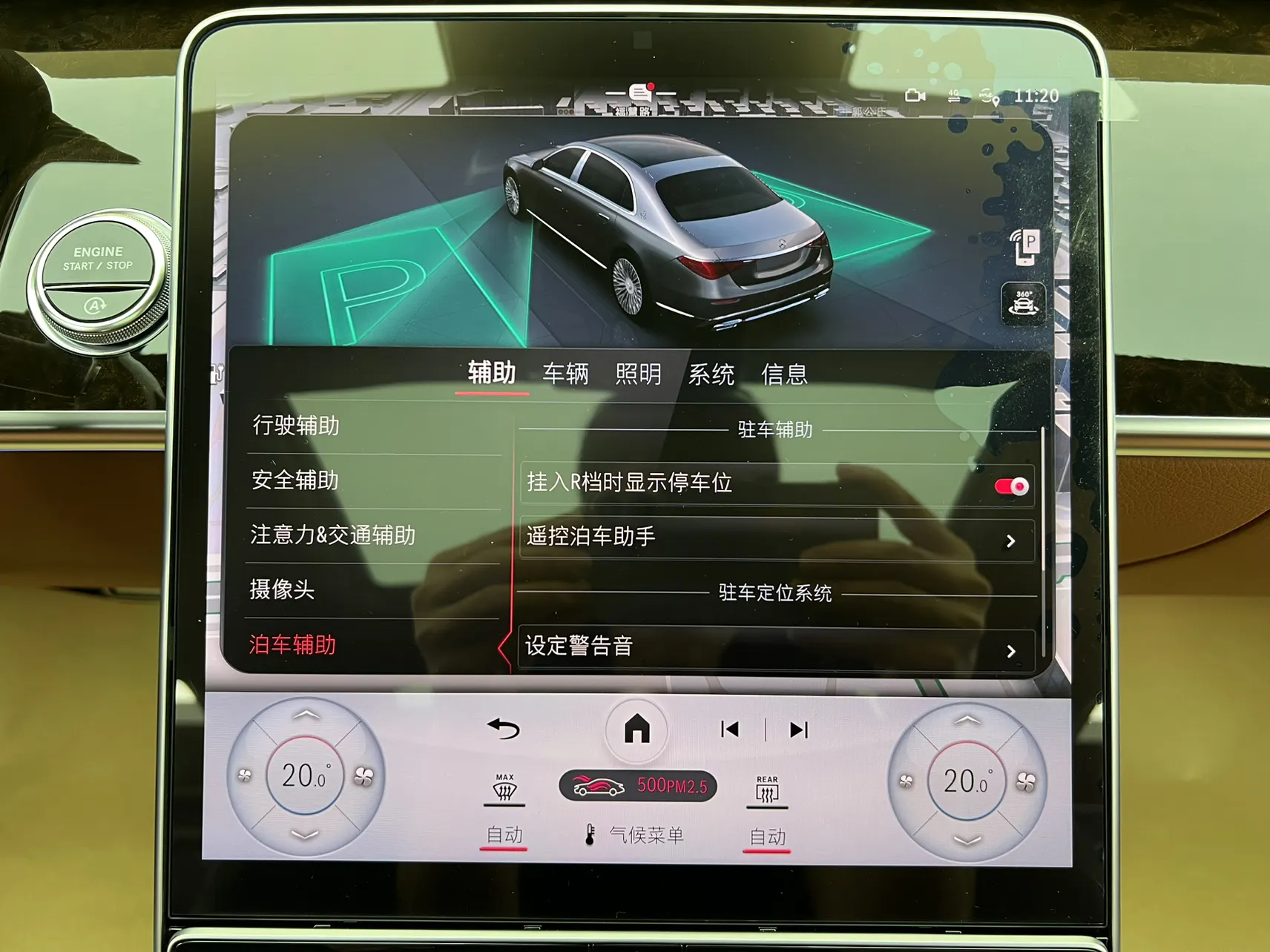 Mercedes-Benz S 480 4MATIC, 2021 37
