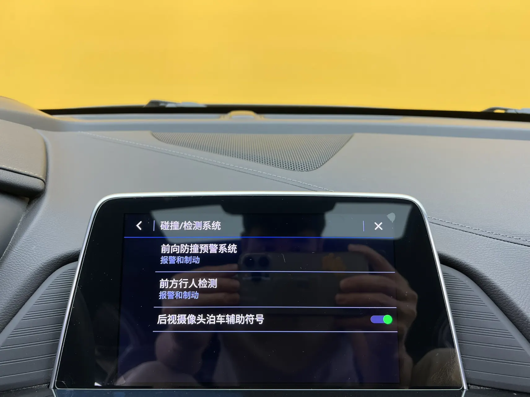 Cadillac CT4, 2023 37