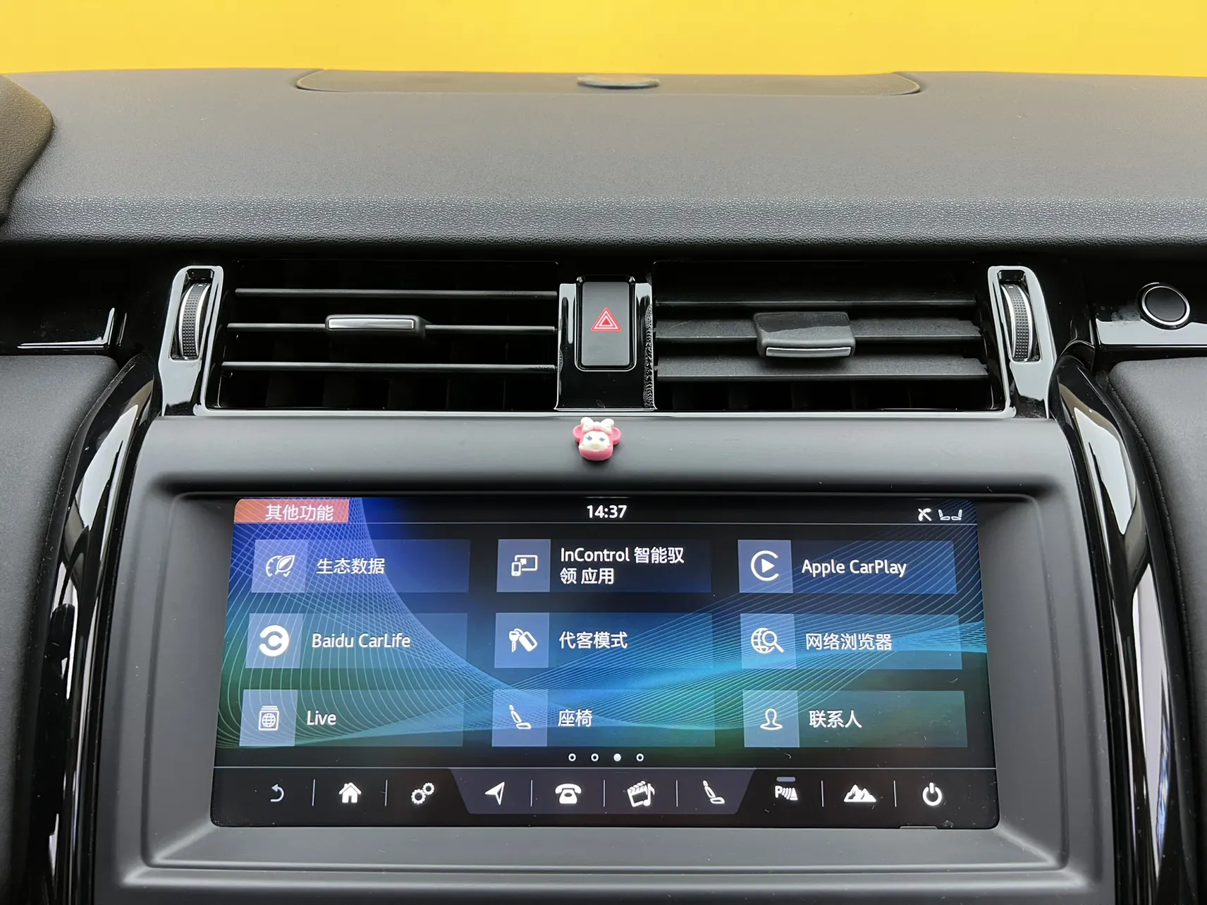 Land Rover Discovery, 2018 33