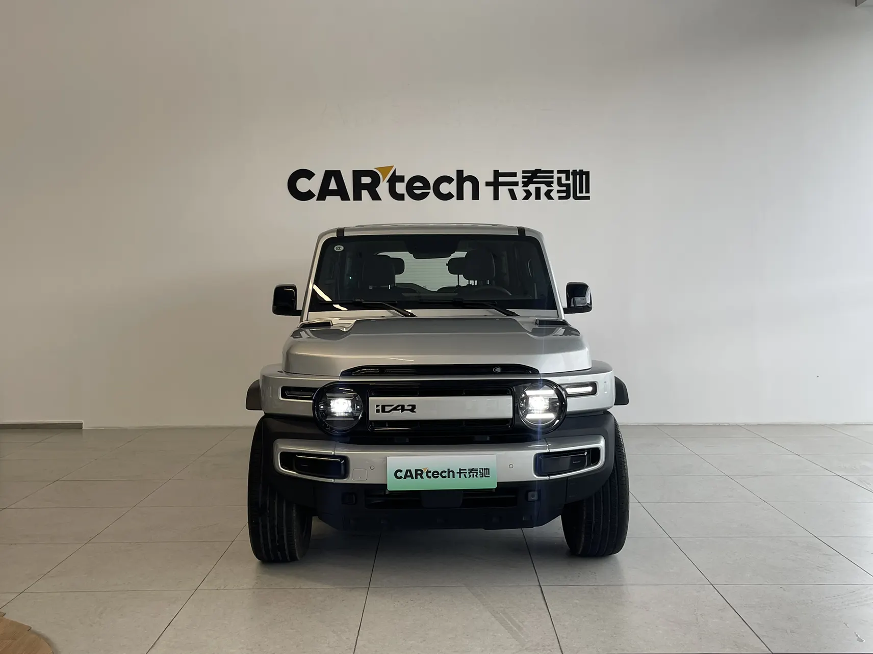 ICAR V23, 2025 3