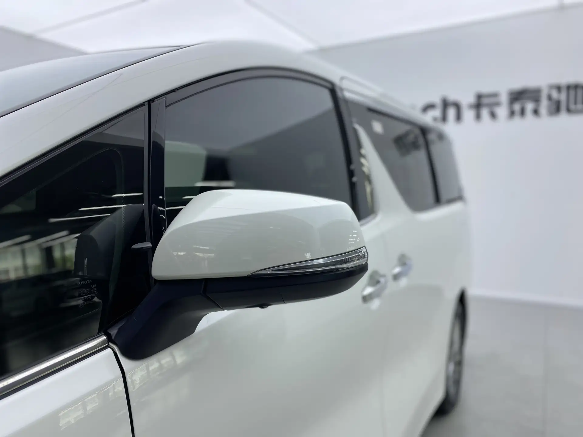 Toyota Vellfire, 2023 33
