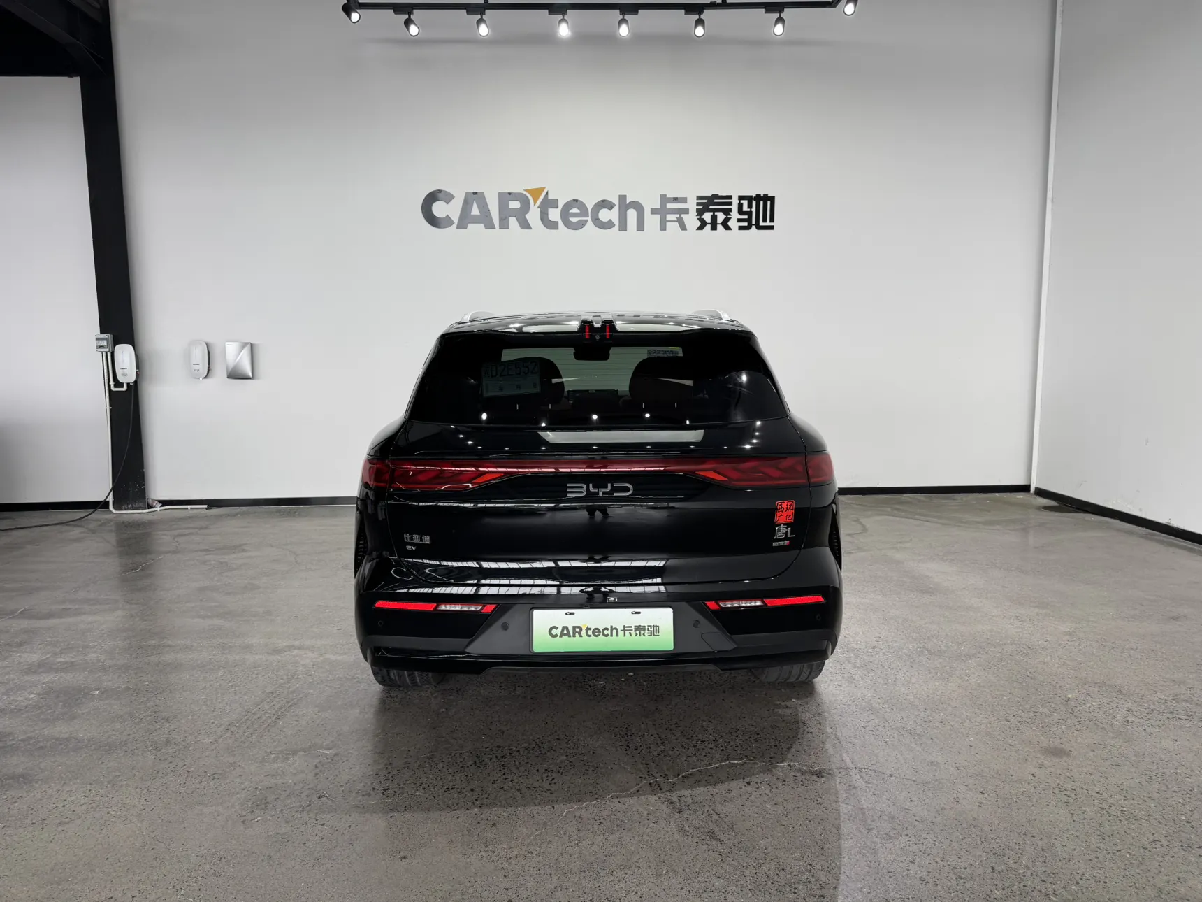 BYD Tang, 2026 10