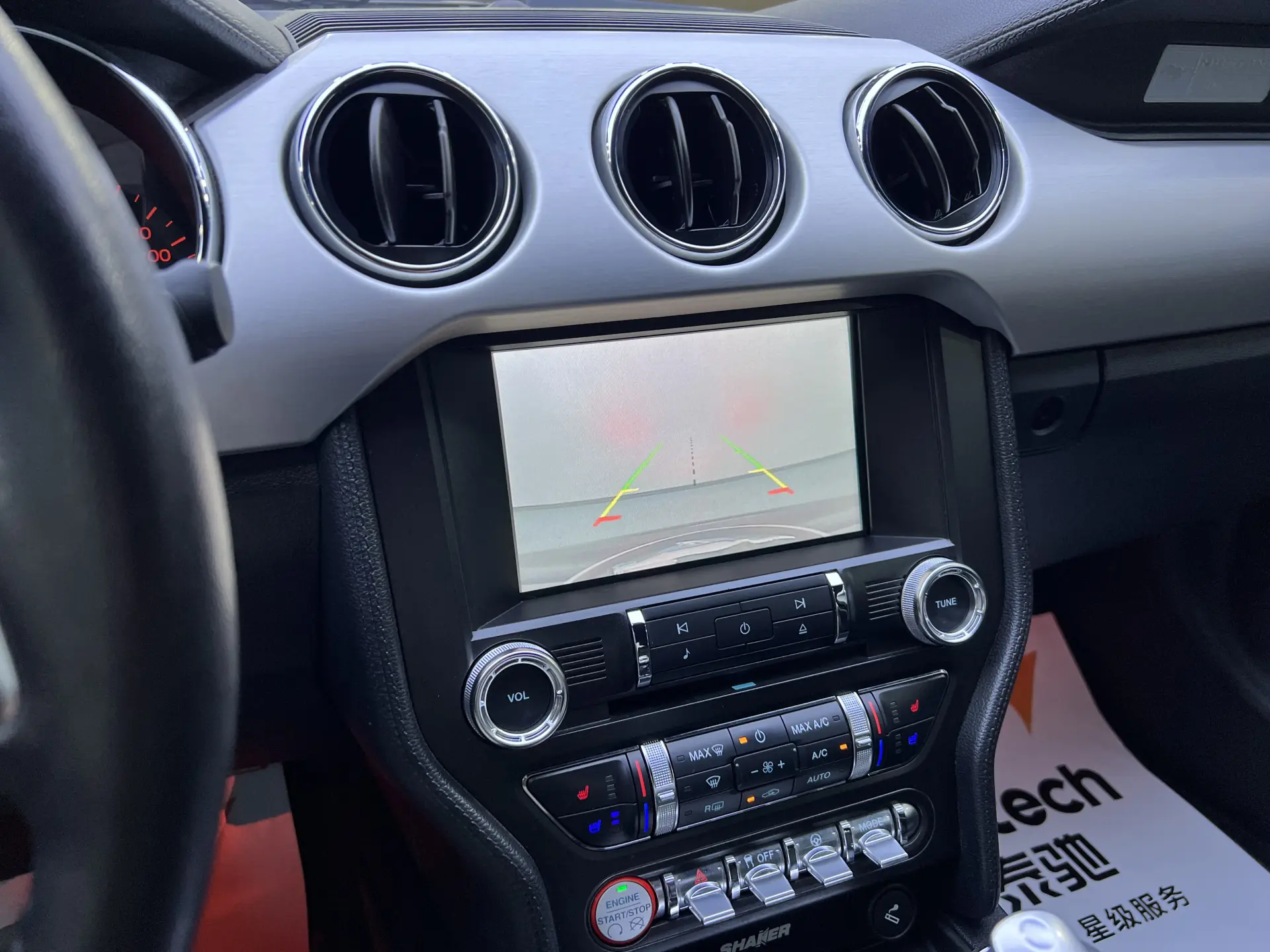 Ford Mustang, 2017 16