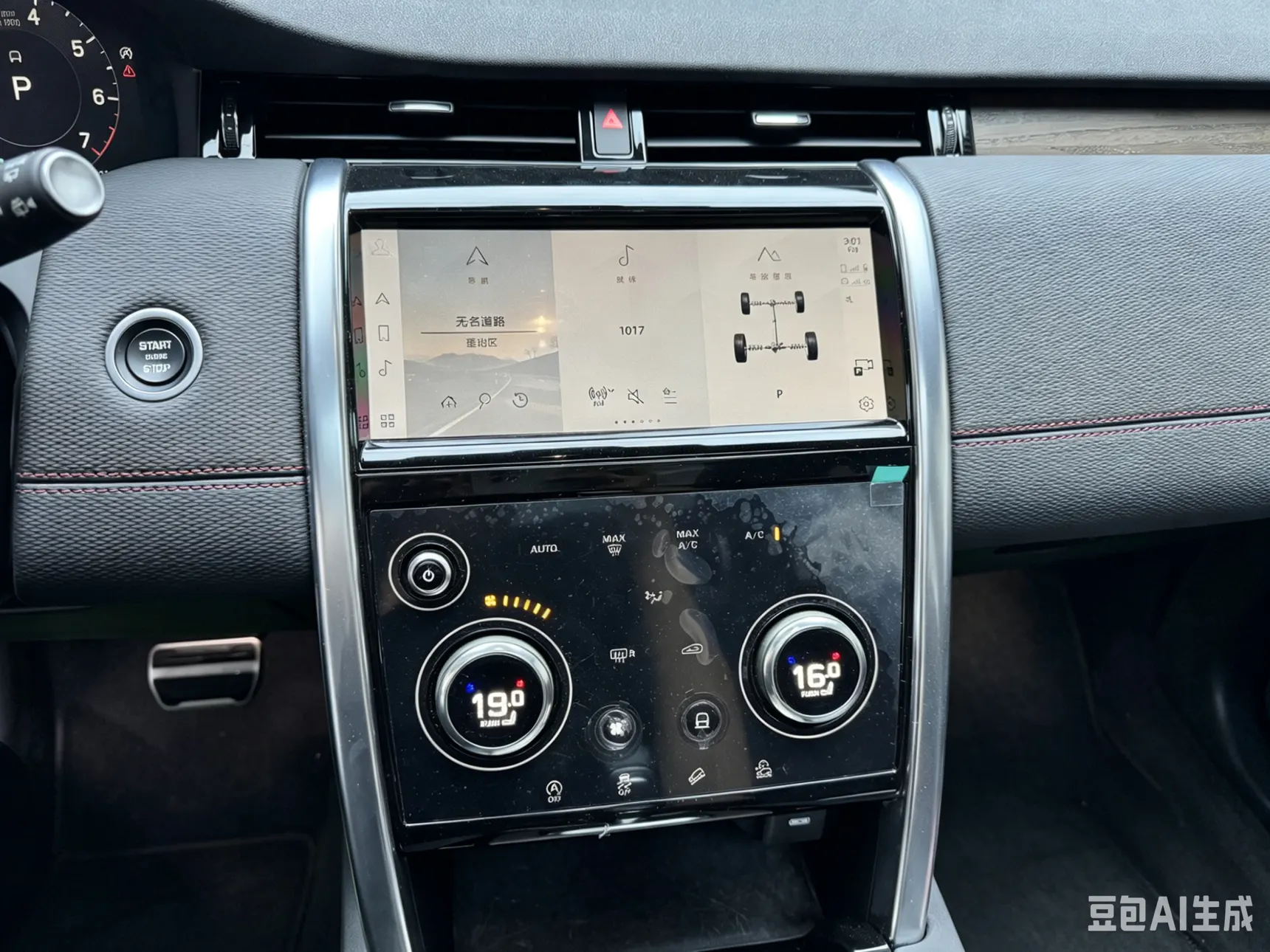 Land Rover Discovery Sport, 2023 12