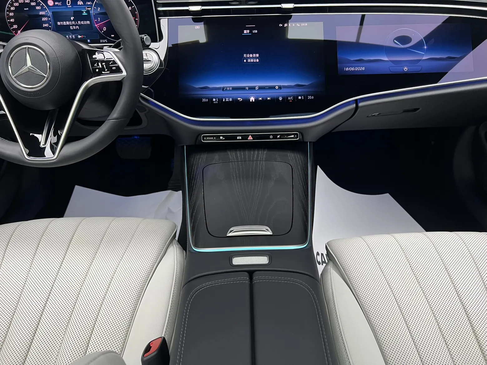 Mercedes-Benz E 300 L, 2023 13