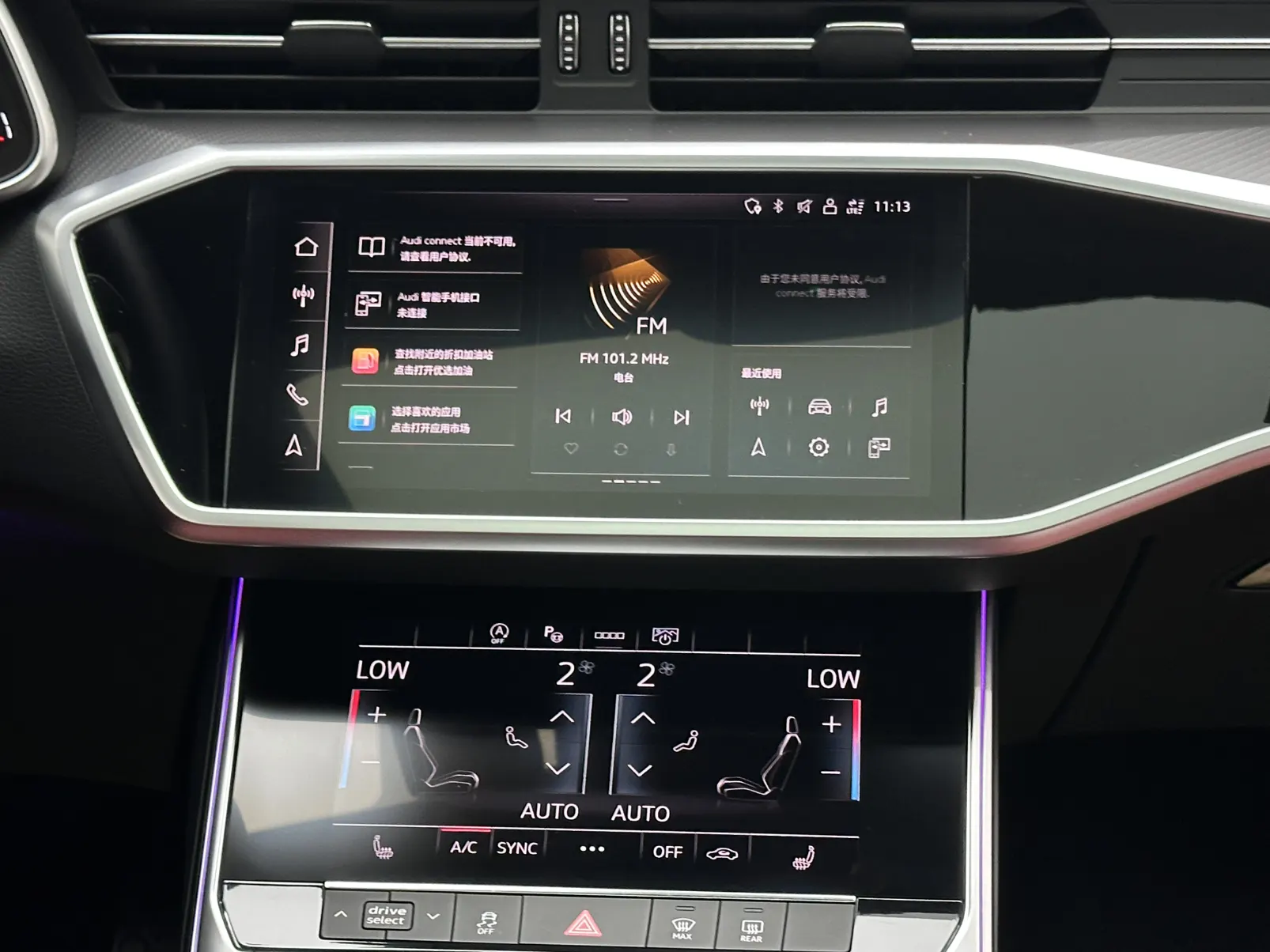 Audi A7L 45 TFSI, 2024 12