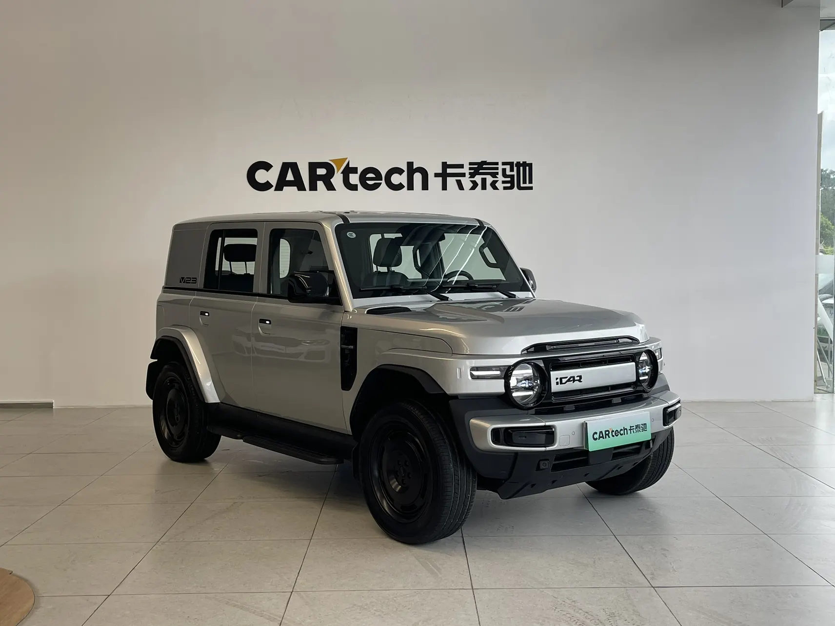 ICAR V23, 2025 2