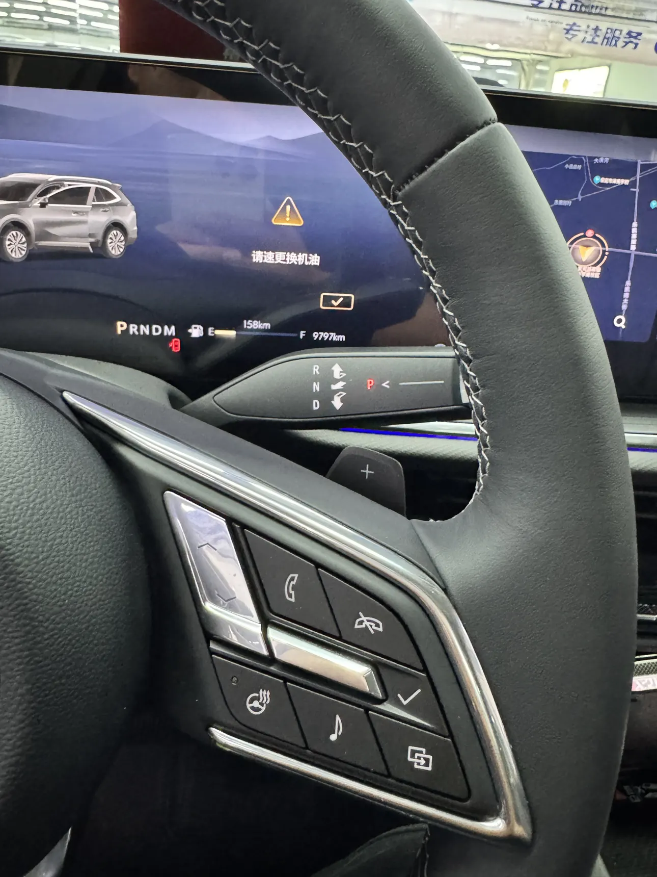 Buick Envision Plus, 2025 13