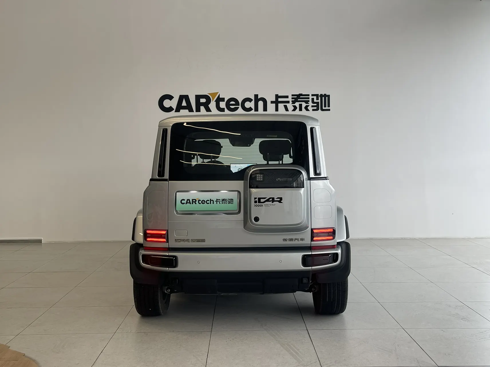 ICAR V23, 2025 6