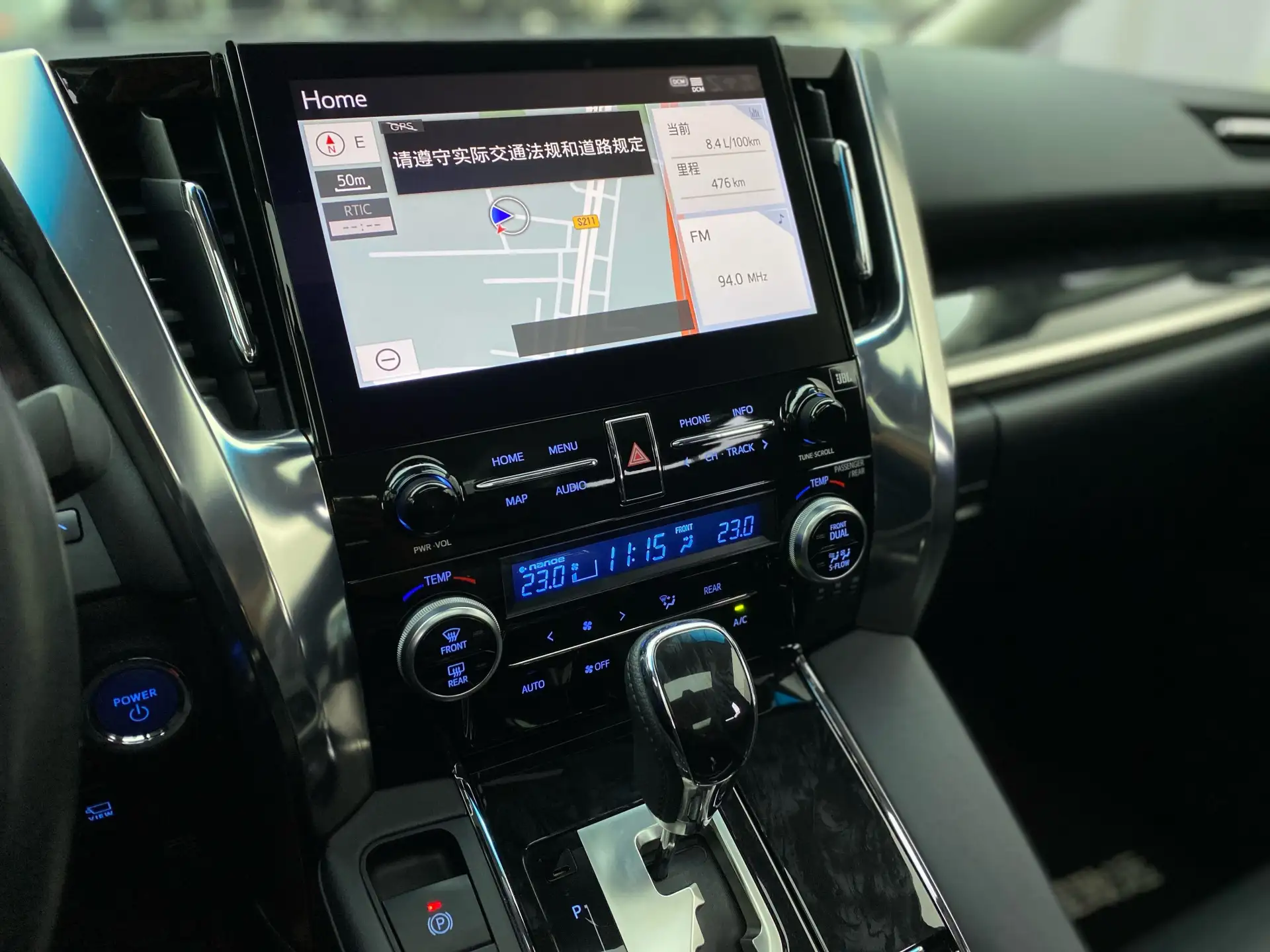Toyota Vellfire, 2023 16
