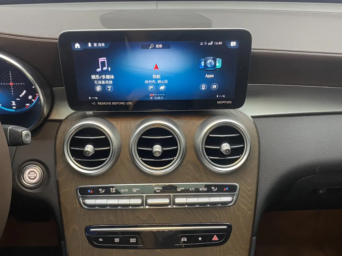 Mercedes-Benz GLC 300 L, 2023 26