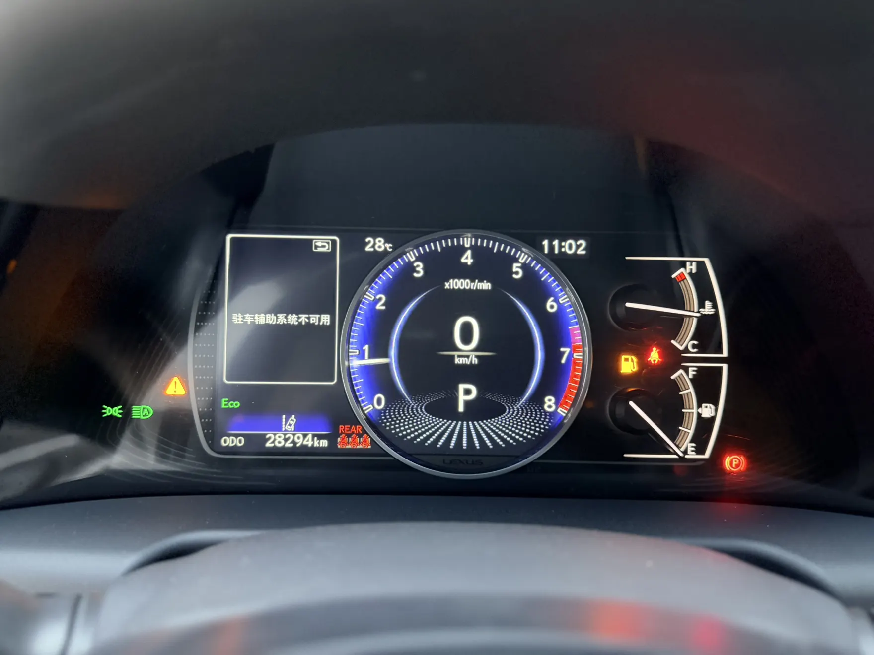 Lexus ES 200, 2023 12