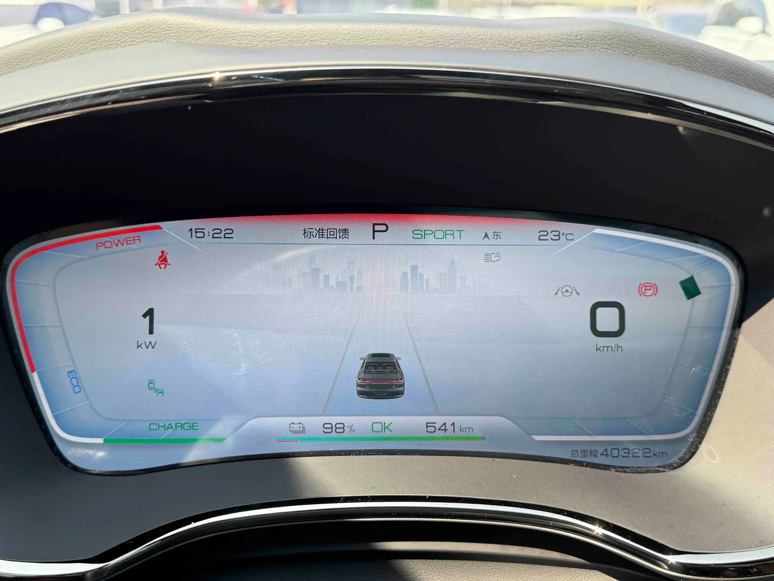 BYD Han, 2022 13